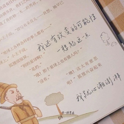 Furry绘画光影解析FurryQQ群